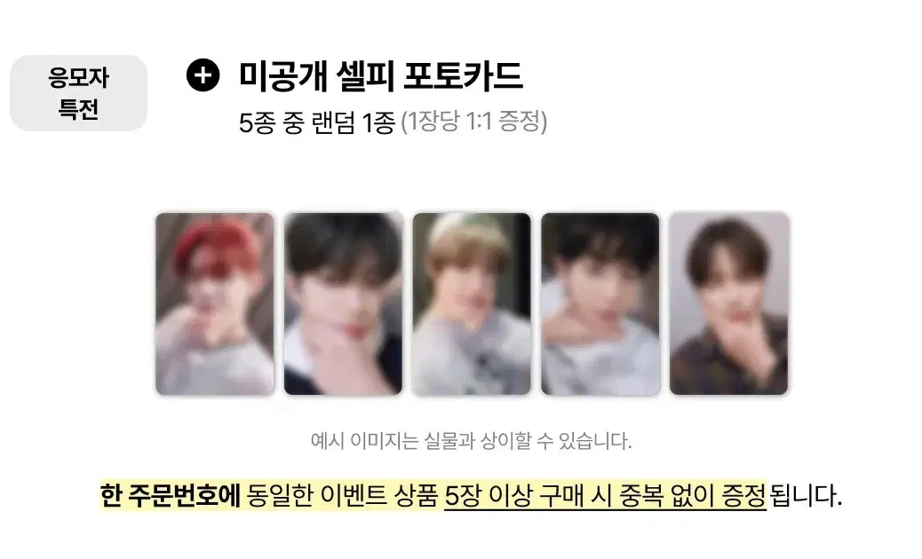 투바투 txt 디마뮤 분철 앨범 양도